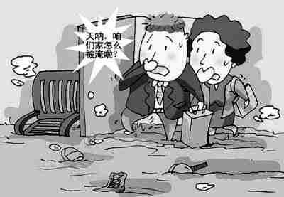 钦州防水公司.jpg